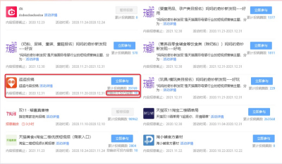 淘宝逛逛商家发布内容流程 详细教程看这里