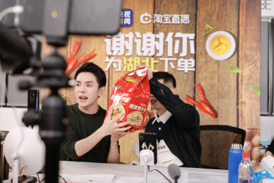 李佳琦淘宝直播带货技巧 2021年新手商家主播必看