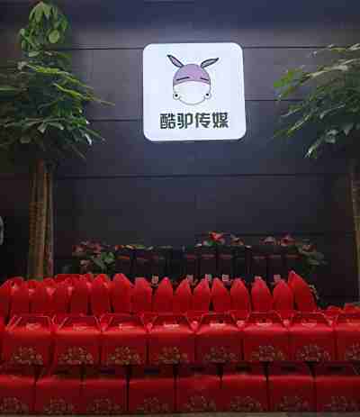 酷驴大数据年货福利来袭