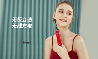 小白美容工具旗舰店小红书推广投放规划方案