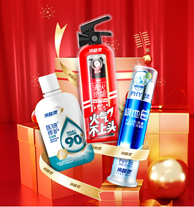 冷酸灵旗舰店店铺店铺直播策划方案