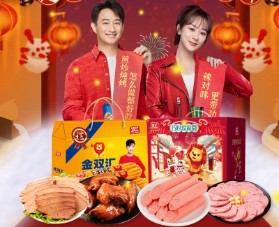 双汇淘宝内容营销总结报告