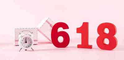 2024年天猫618大促整体招商说明
