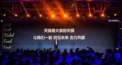 2025年小红书天猫红猫计划-种草直达全链路及亮点介绍