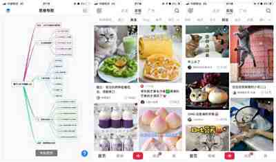 小红书流量的推荐及标识和怎么运用