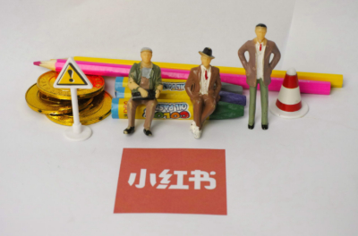 小红书图文类种草笔记该怎么推广 教你3个小技巧