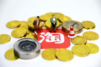 淘宝店铺直播4月新鲜趋势商店招商规则