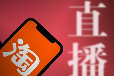 淘宝店铺直播如何申请权限 有哪些相关要求