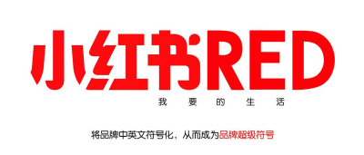 小红书如何创作优质的营销笔记 这几点教你提升笔记出单量