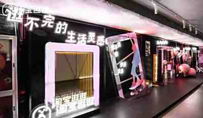 家居类商家如何在淘宝逛逛打造爆款笔记