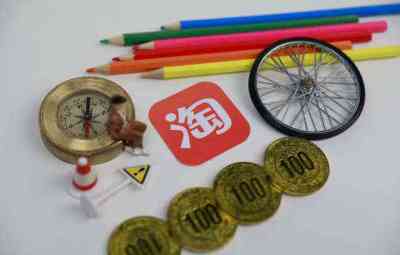 淘宝微详情短视频双11主题活动如何玩