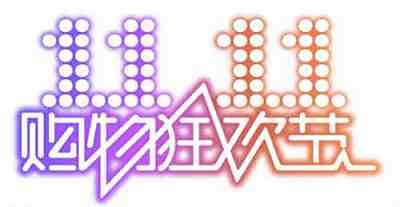 淘宝私域双11平台主推LiveCard主题模板玩法介绍