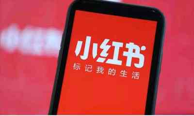 品牌方如何评估小红书推广的预算 种草期间常见的逻辑错误有哪些