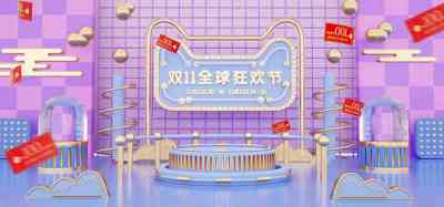 淘宝店铺直播商家如何使用绿幕功能