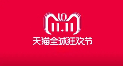 淘宝双11期间如何利用生意参谋来提高内容种草的数据