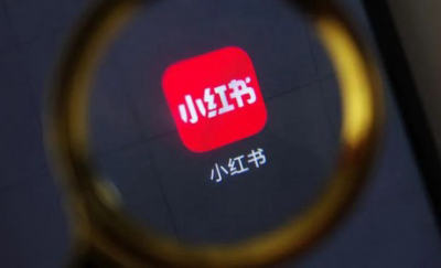 小红书推广如何提高转化 内容六字诀告知大家