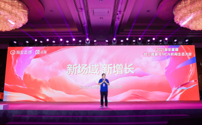 2021年双11最新消息：淘宝店铺详情全新升级