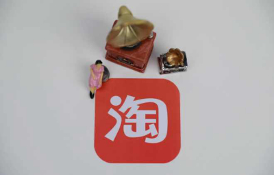 淘宝光合平台上线“直播快剪”专区