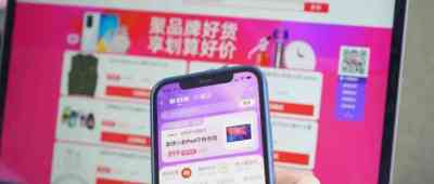 2021年双11淘宝聚划算活动节奏和玩法有哪些