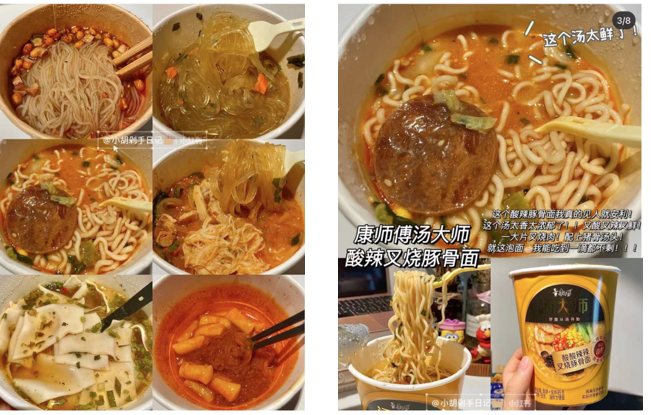 优质笔记