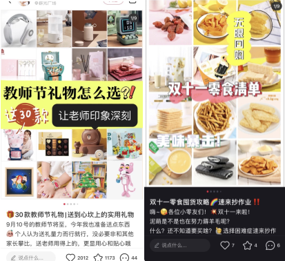 时间维和