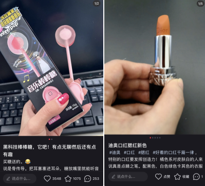 内容不符合要求