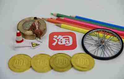 淘宝逛逛母婴育儿生活大赛玩法介绍