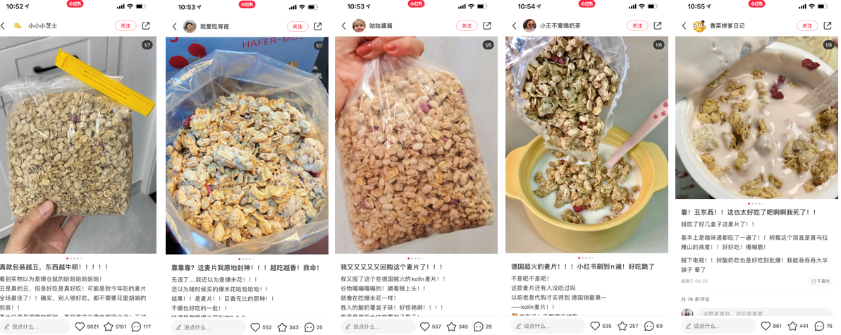 搜索页占屏