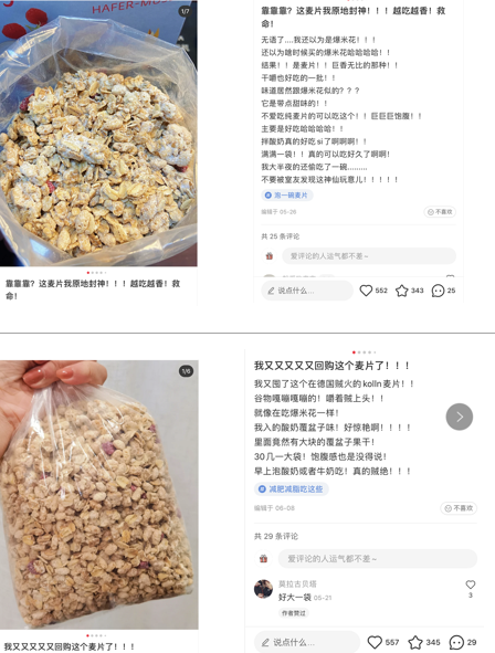 优质案例