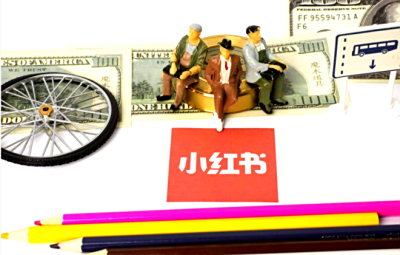 小红书专业号如何切换企业身份