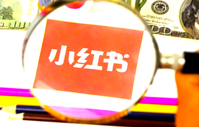 2022年小红书平台商家运营趋势解读