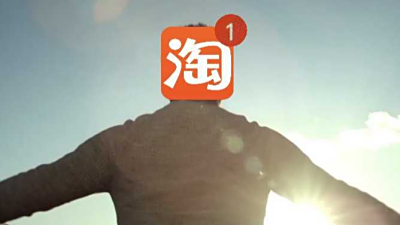 淘宝双十一家装家居内容推广新趋势解读