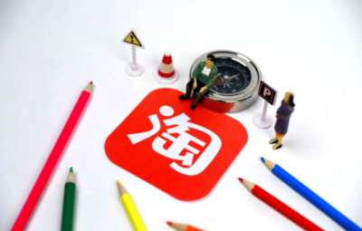 2022年淘宝双十一消费电子内容营销指南