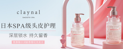 claynal旗舰店小红书内容营销策略方案