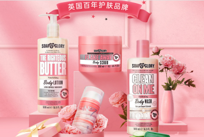 Boots海外旗舰店淘宝小红书内容营销策略