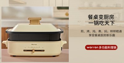 华伦旗舰店淘宝小红书内容营销策略