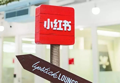 小红书新锐品牌内容推广投放战略解读