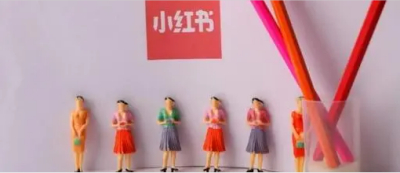 内容营销变局之下，商家该如何看待小红书?