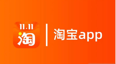 淘系短视频珠宝饰品主推话题活动