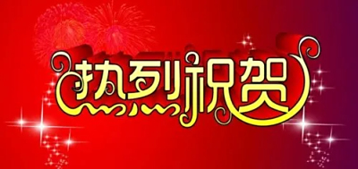 热烈祝贺酷驴大数据受邀科技视野栏目专题报道