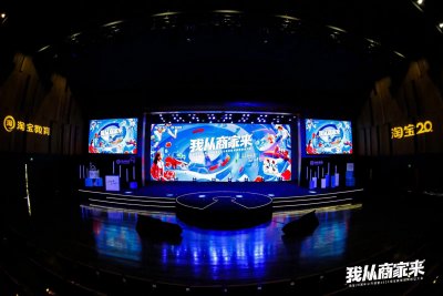 热烈祝贺酷驴传媒运营总监-叶子荣获2023年淘宝教育认证讲师