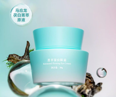 瞳话眼霜小红书内容推广结案报告