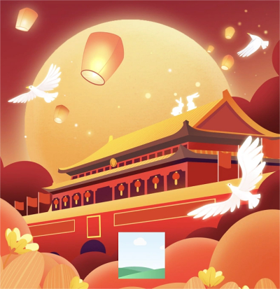 酷驴大数据关于2023年中秋节 国庆节的放假安排