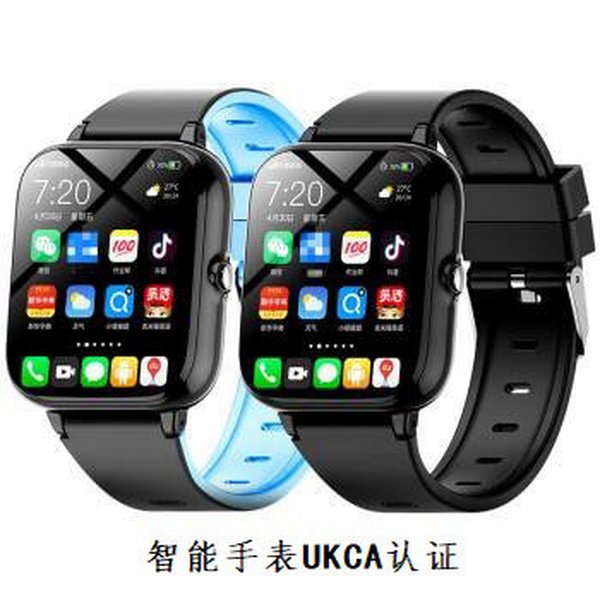 智能手表UKCA认证