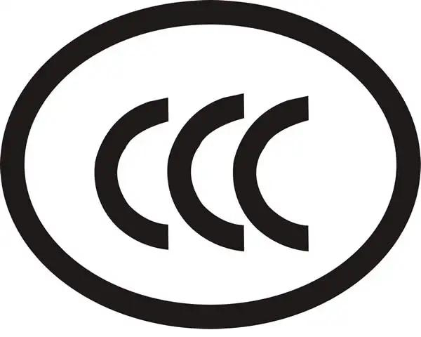 智能窗帘电机CCC声明