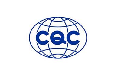CQC认证技术咨询