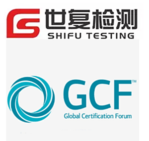 GCF认证介绍