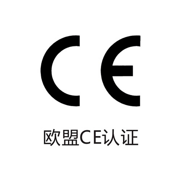 充气船CE认证EN15649标准办理要求