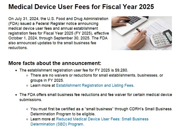 2025年医疗器械FDA注册费全新发布!企业如何以更低成本开展FDA