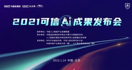 新纽科技(9600.HK)RPA应用案例，获2022“智匠”RPA优秀案例
